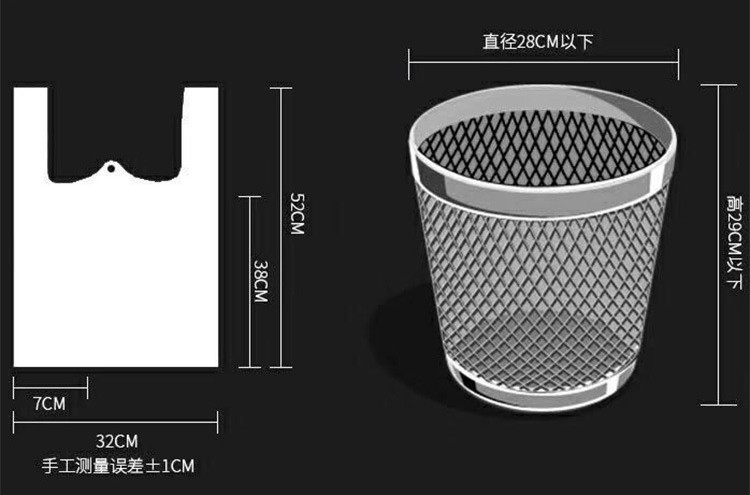 全生物降解背心袋45*50CM