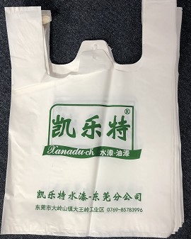 SHUOTAI/碩泰PLA生物降解垃圾袋